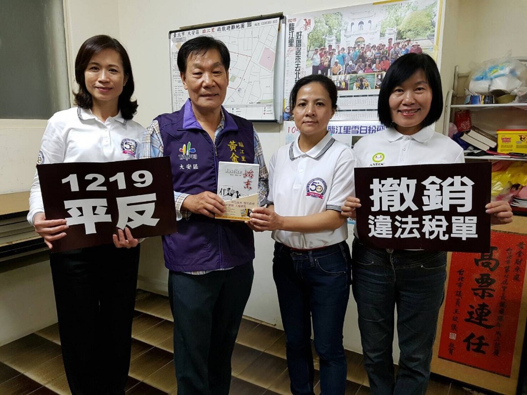 %e5%9c%964-%e9%bb%83%e9%87%91%e8%b2%a1