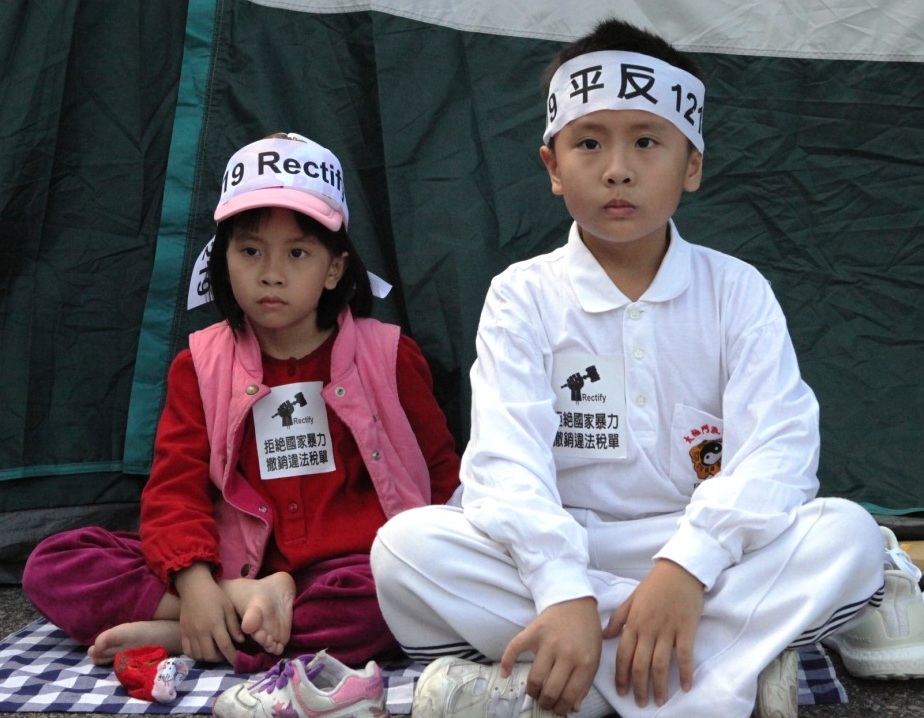 %e5%9c%96%e4%ba%8c_%e5%a4%aa%e6%a5%b5%e9%96%80%e4%b8%89%e5%8d%83%e4%ba%ba%e5%87%b1%e9%81%93%e9%99%b3%e6%83%85