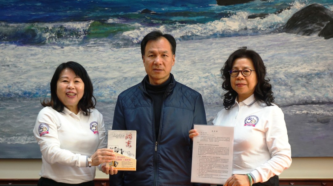 %e9%80%a3%e6%b1%9f%e7%b8%a3%e5%9c%961