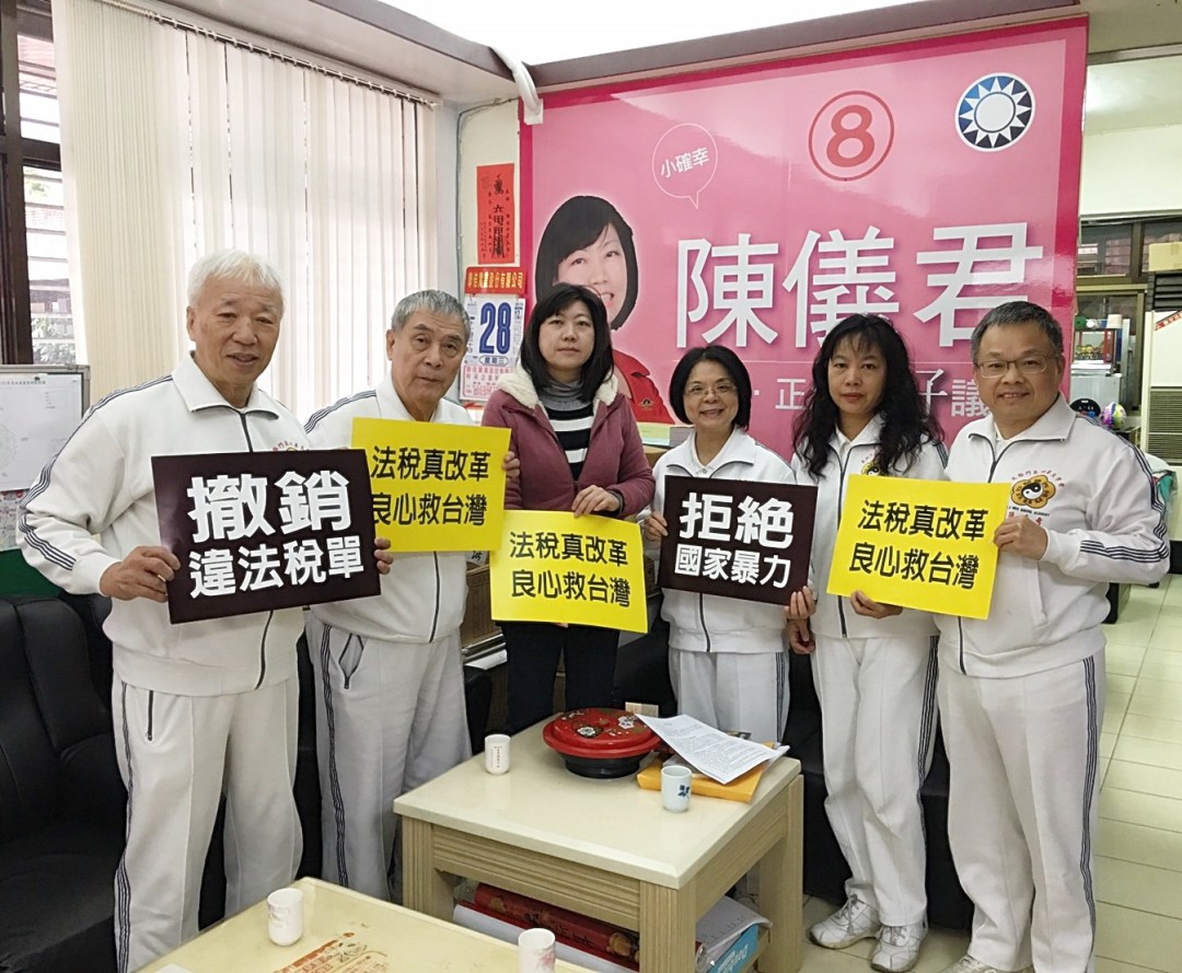 1060102%e6%96%b0%e5%8c%97%e5%b8%82%e8%ad%b0%e5%93%a1%e9%99%b3%e5%84%80%e5%90%9bp1