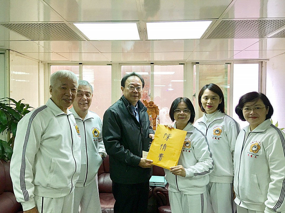 1060102%e6%96%b0%e5%8c%97%e5%b8%82%e8%ad%b0%e5%93%a1%e9%99%b3%e6%b0%b8%e7%a6%8fp2