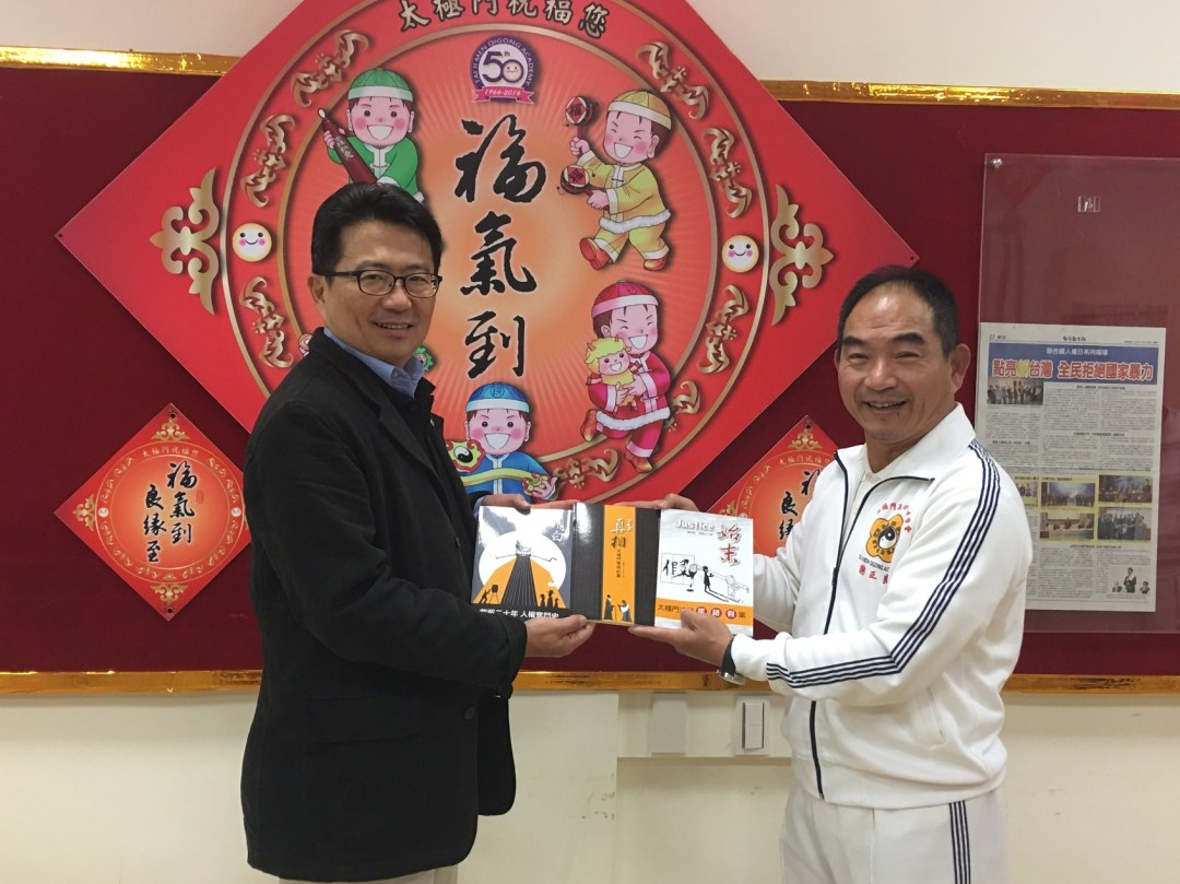 %e5%90%b3%e4%b8%96%e6%ad%a3%e5%9c%96%e4%b8%80