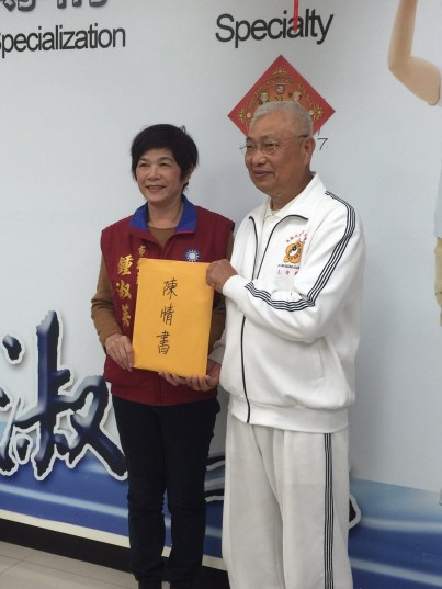 p1%e6%96%b0%e7%ab%b9%e5%b8%82%e8%ad%b0%e5%93%a1%e9%8d%be%e6%b7%91%e8%8b%b1