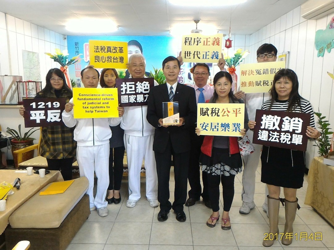 p1%e6%96%b0%e7%ab%b9%e5%b8%82%e8%ad%b0%e5%93%a1%e9%99%b3%e5%95%9f%e6%ba%90