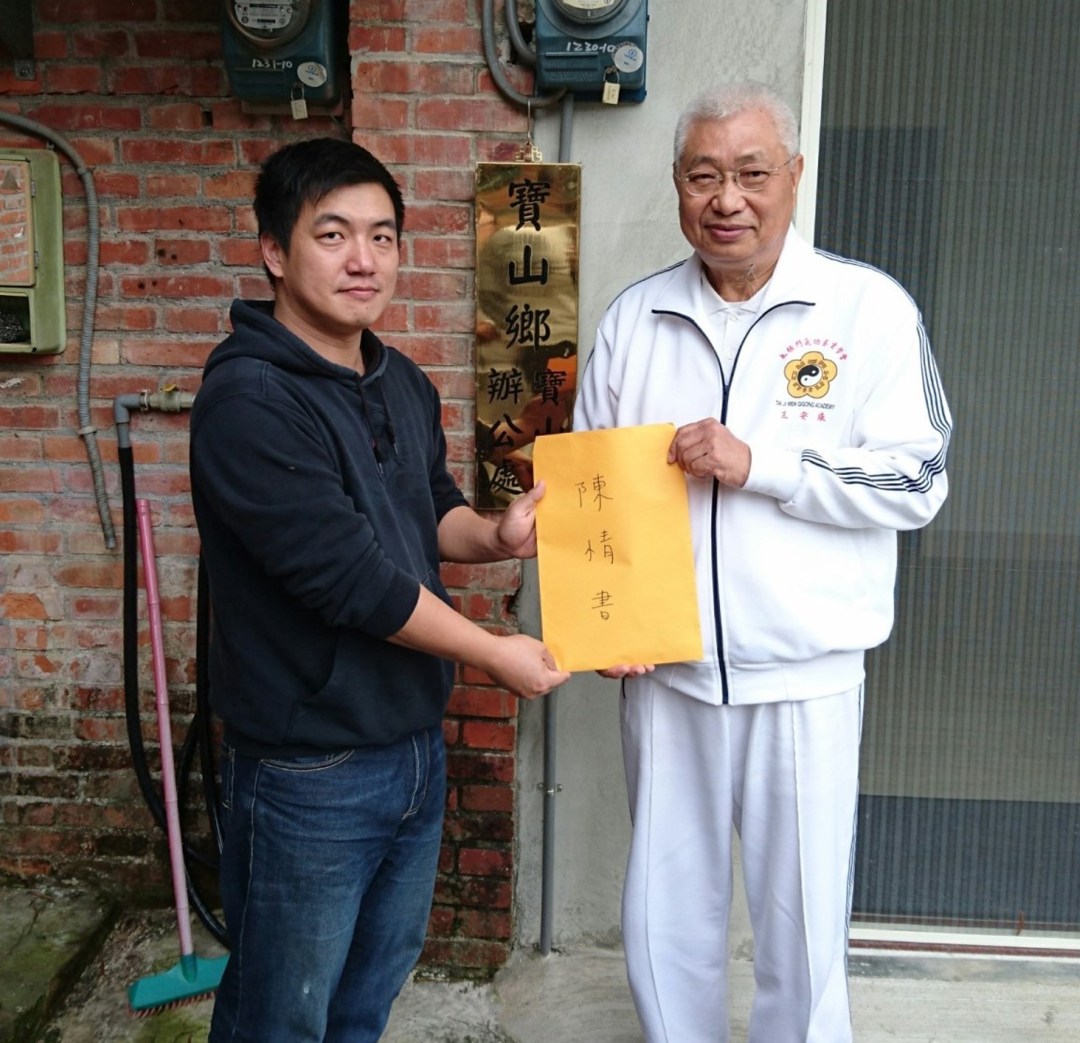 p2%e5%af%b6%e5%b1%b1%e6%9d%91%e9%95%b7%e4%bd%95%e6%99%ba%e5%81%89