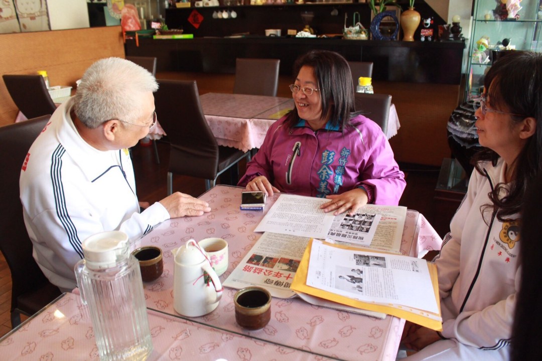 p2%e7%ab%b9%e6%9d%b1%e9%8e%ae%e5%bd%ad%e4%bd%99%e7%be%8e%e7%8e%b2%e8%ad%b0%e5%93%a1