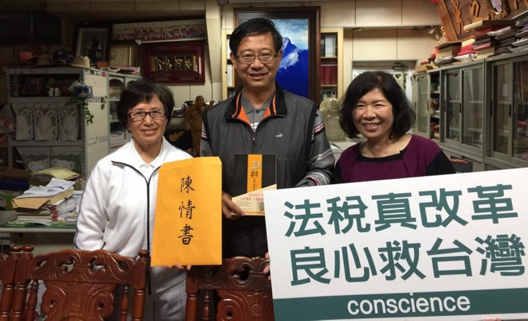 p4-%e5%98%89%e7%be%a9%e5%b8%82%e5%82%85%e5%a4%a7%e5%81%89%e8%ad%b0%e5%93%a1%e6%8e%a5%e5%8f%97%e5%a4%aa%e6%a5%b5%e9%96%80%e5%bc%9f%e5%ad%90%e7%9a%84%e9%99%b3%e6%83%854