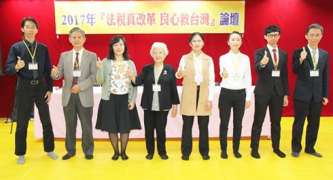 20171125新聞開講_a4607改革法稅讓經濟榮景再現2