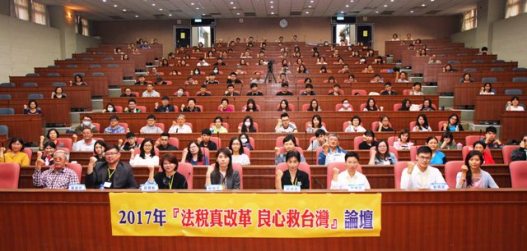 20171202新聞開講_a4626稅務救濟羊入虎口納保法能保護1