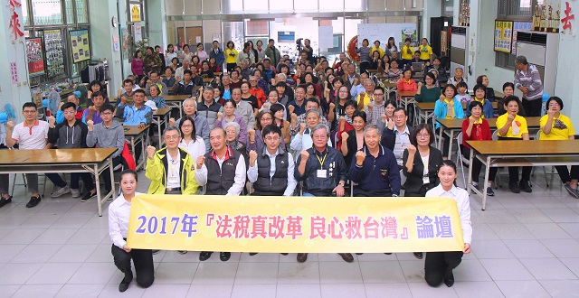 20171130新聞開講_a4615南市議員里長同聲鹽洲里籲政府站在人民角度徵稅1