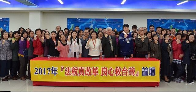 20171130新聞開講_a4617桃園市長參選人楊麗環為稅災戶發聲1