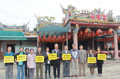 20171204新聞開講_a4631大溪永安宮桃園市民共同為台灣稅制改革盡心力2