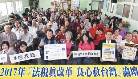 20171206新聞開講_a4645屏東竹田客家庄法稅大小識開講1