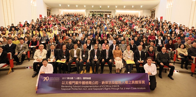 20171210新聞論壇_a4675人權日論壇保障人權政府天職平反冤案贏民心1
