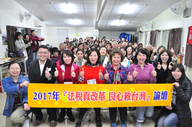 20171225新聞開講_a4714法稅大小識你我要認識大學里青年及學者開講