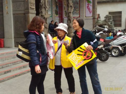 20180103新聞連署_a4746法稅改革聯盟前進大溪老街店家訴求法稅改革3