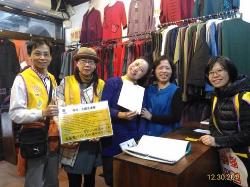 20180103新聞連署_a4746法稅改革聯盟前進大溪老街店家訴求法稅改革4