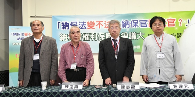 20180109新聞論壇_a4761學者專家呼籲勿讓納保法變納骨塔