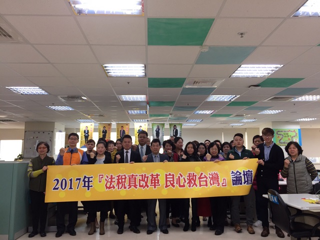 20180111新聞開講_a4765壽險死亡給付是否課遺產稅國稅局說了算1