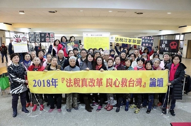 20180113新聞開講_a4773景氣不佳政府卻超徵阿公阿嬤有感1