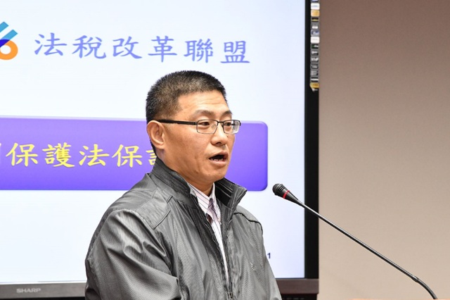20180115新聞公聽_a4777蔡孟彥再加15年是納稅者權利退步法