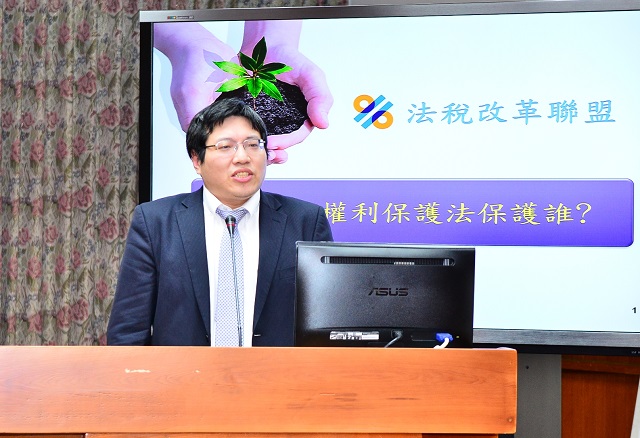 20180115新聞公聽_a4781周泰維律師行政法院是稅捐機關的幫兇