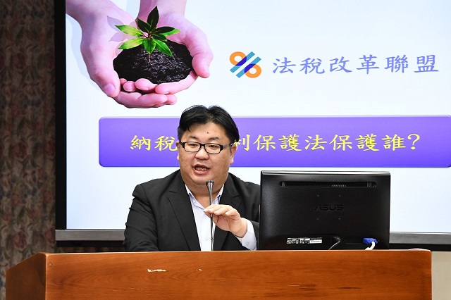 20180115新聞公聽_a4782納保法先天不良變相侵害人民權利