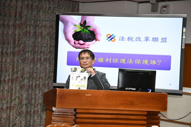 20180116新聞公聽_a4785納保法上路專家學者立院公聽會籲修法2