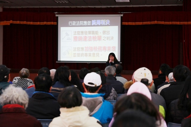 20180116新聞開講_a4786稅災如寒流桃園復旦里法稅講座上百人參與2