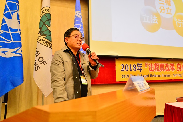 20180118新聞論壇_a4790笨蛋問題在稅制律師開講沒有未來的元凶2