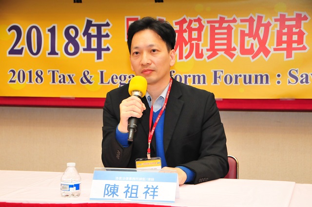 20180118新聞論壇_a4790笨蛋問題在稅制律師開講沒有未來的元凶3