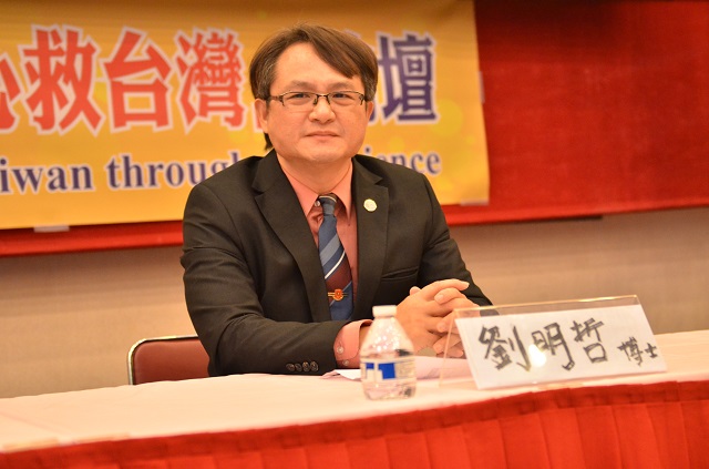 20180118新聞論壇_a4790笨蛋問題在稅制律師開講沒有未來的元凶4