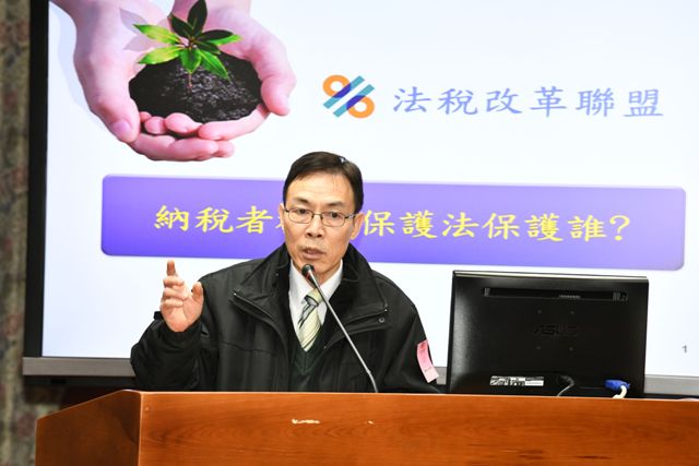 20180119新聞公聽_a4792公聽會0110陳志龍法官無法自為終局判決2