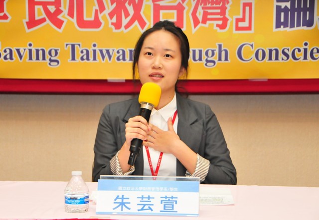 20180122新聞國館_a4801古埃及稅官超徵會被割鼻子台灣超徵當政績炫耀3