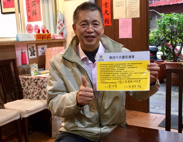 20180122新聞開講_a4802大安區虎嘯里民不要把我當成鵝1