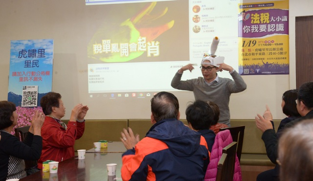 20180122新聞開講_a4802大安區虎嘯里民不要把我當成鵝2