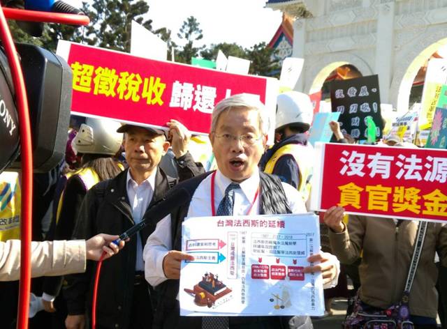 20180123新版_新聞開講_a4810自由日不自由解放稅奴2