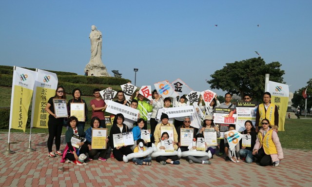 20180127新聞街宣_a4813林默娘公園放風箏祈求媽祖聞聲救苦1