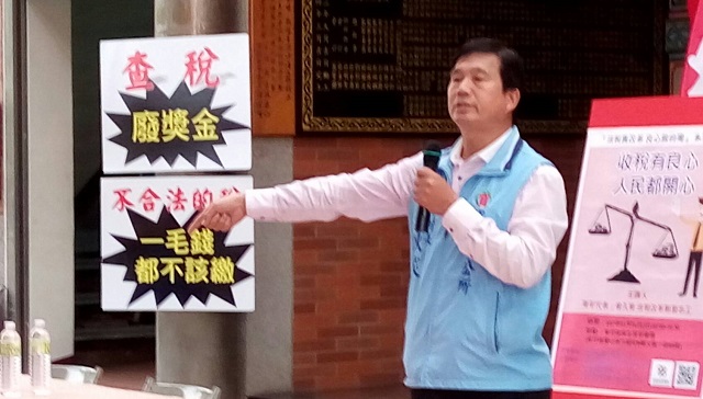 20180128新聞開講_a4817國稅局巧立名目濫稅農民也不放過1