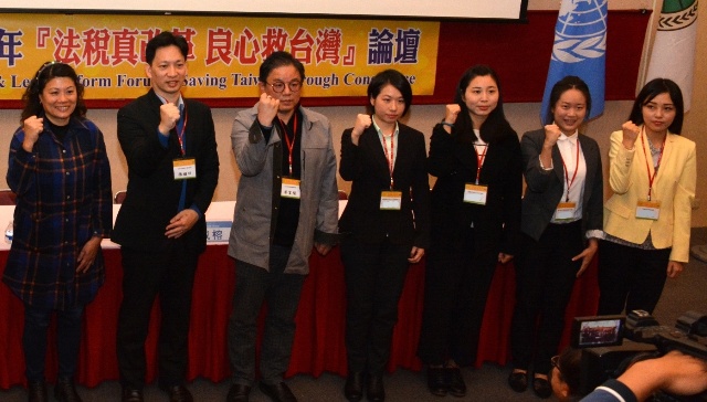 20180130新聞論壇_a4826新世代心聲歸還超徵稅收還富於民