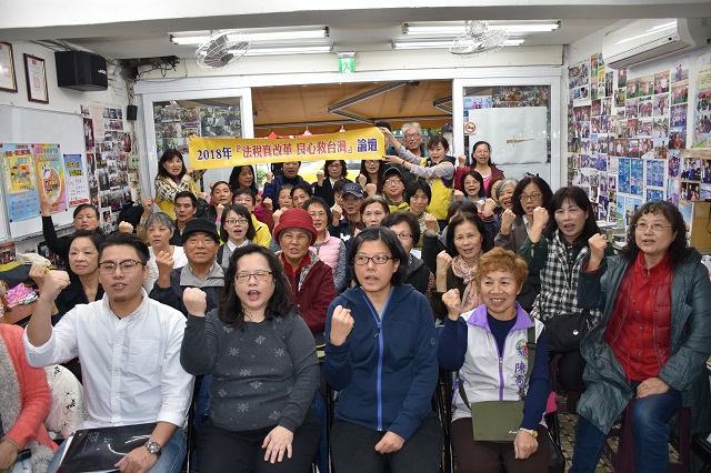 20180130新聞開講_a4828文山區萬有里舉辦法稅大小識講座