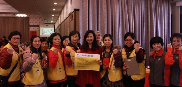 20180201新聞開講_a4830陸光里志工里民響應稅改十大建言連署