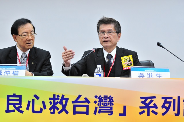 20180201新聞開講_a4833世界自由日專家學者呼籲抓元凶廢獎金1