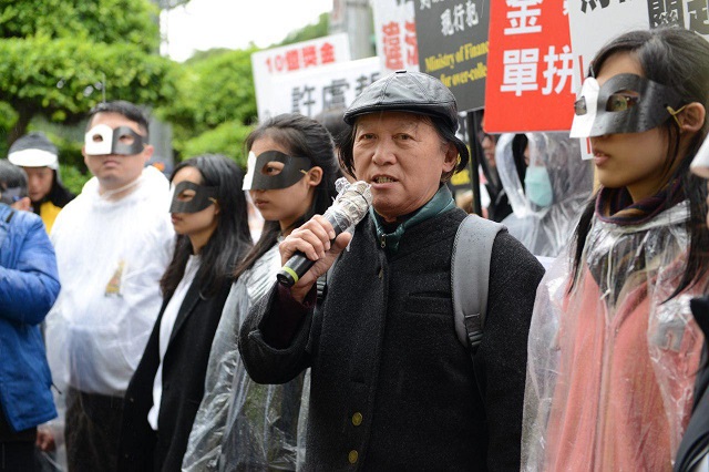 20180203新聞稅務_a4841青年怒控129違法徵收罪要求許虞哲下台2