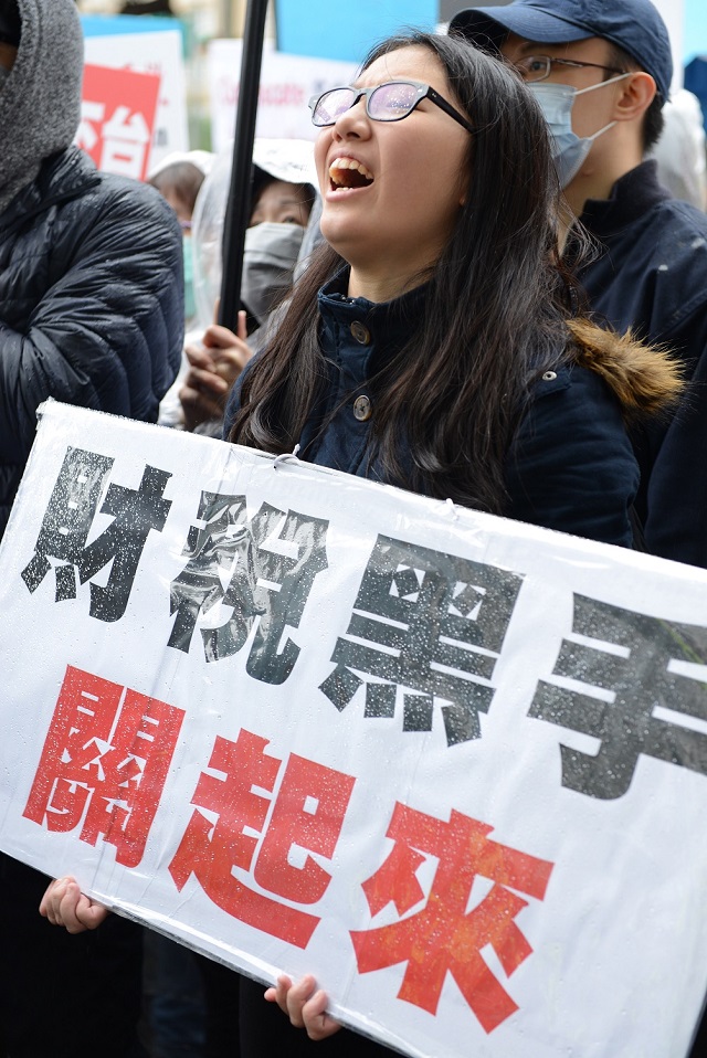 20180203新聞稅務_a4841青年怒控129違法徵收罪要求許虞哲下台3