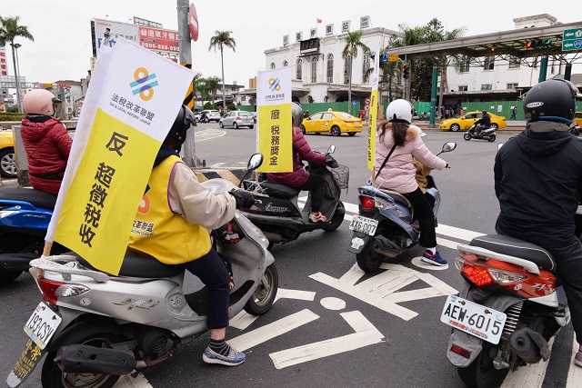 20180203新聞街宣_a4847落實刑法第129條違法徵收罪消弭違法徵稅3