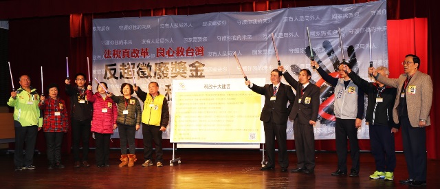 20180204新聞開講_a4858人民稅醒過好年苗栗縣議會遍地開講2