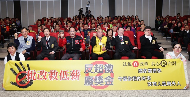 20180204新聞開講_a4858人民稅醒過好年苗栗縣議會遍地開講4