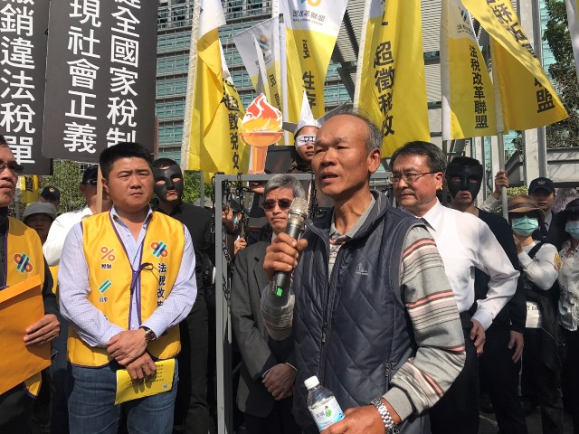 20180205新聞稅災_a4865農民節農民控稅官吃人夠夠