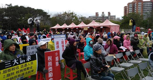 20180205新聞開講_a4866稅災戶聚集怒控政府合法土匪1